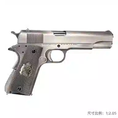 Colt M1911