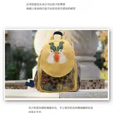 Nanxiaoxiang Backpack Yellow