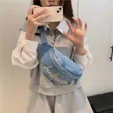 Nanxiaoxiang Waist Bag