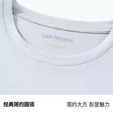 LINE FRIENDS