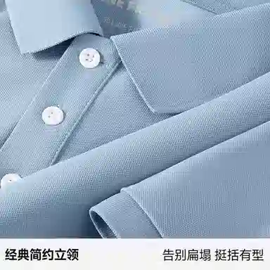 LINE FRIENDS Polo