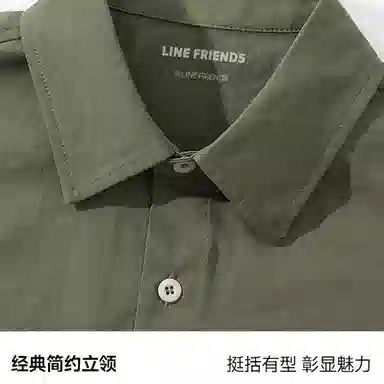 LINE FRIENDS oversize