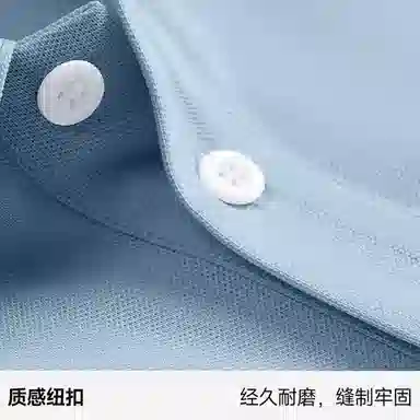 LINE FRIENDS Polo