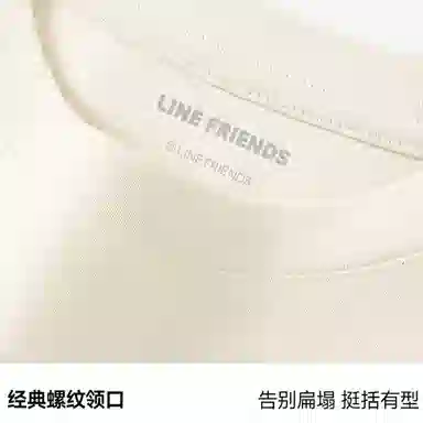 LINE FRIENDS oversizeT