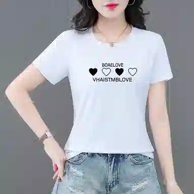 EMINU T