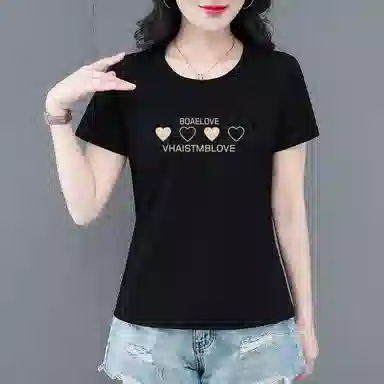 EMINU T