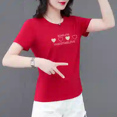 EMINU T