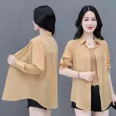 EMINU