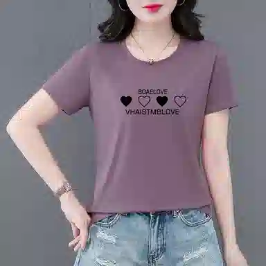 EMINU T