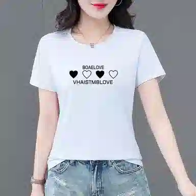 EMINU T