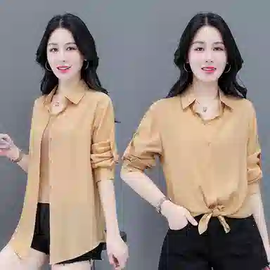 EMINU