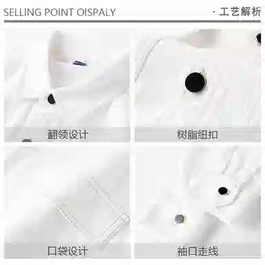 爆炸哥 秋季美式复古重磅纯棉明线撞色设计感双口袋金属扣工装外套宽松百搭休闲白色翻领长袖衬衫 男女同款