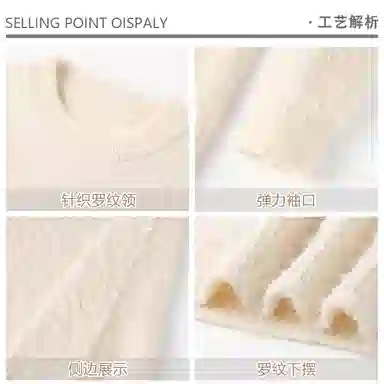 爆炸哥 马海毛纯色多巴胺色系软糯重磅显白秋冬慵懒风宽松休闲打底圆领套头针织衫 男女同款