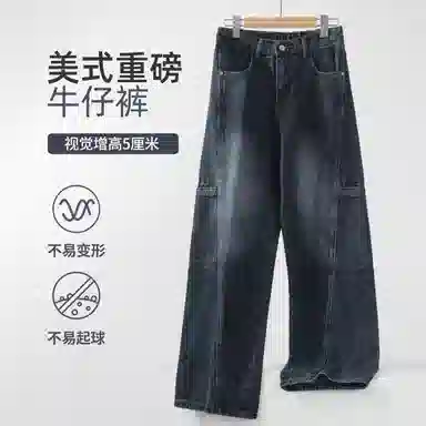 爆炸哥 棕色の巴恩风 美式重磅弧形分割设计百搭牛仔裤美拉德复古通勤穿搭休闲长裤 男女同款