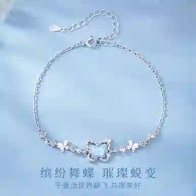 ins 925