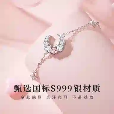 ins 999