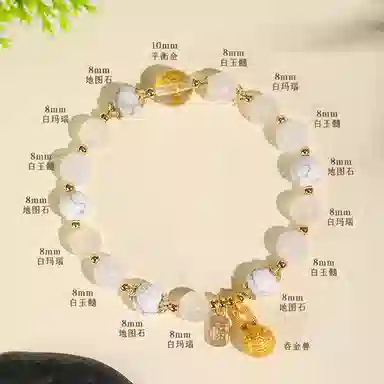 饰之颜 五行 新中式 文艺招财多宝天然 黄水晶 手串 男女同款情侣款