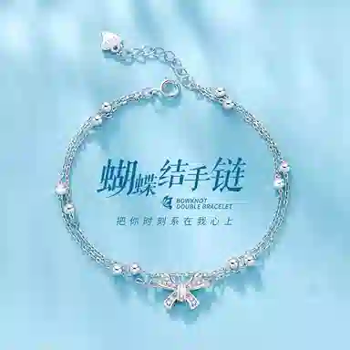 ins 925