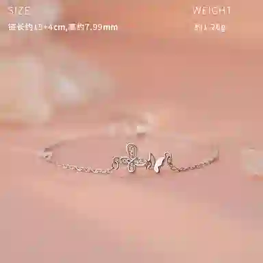 ins 999
