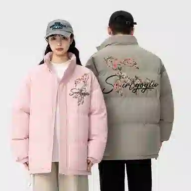 GOGIU