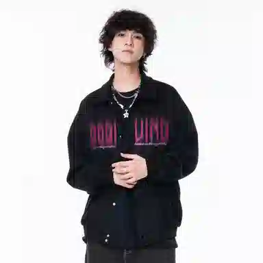 GOGIU