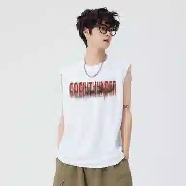 GOGIU