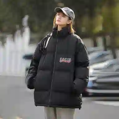 GOGIU