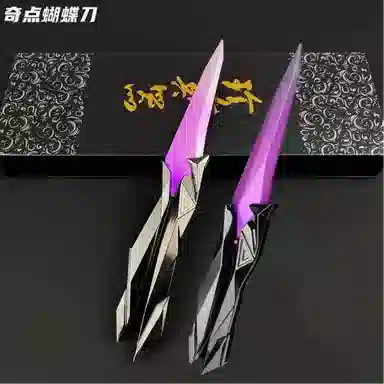 悦米乐 解压无畏契约奇点蝴蝶刀瓦罗兰特周边可折叠 成品模型 紫色【单支装】/蓝色【单支装】/紫色【两支装】/蓝色【两支装】