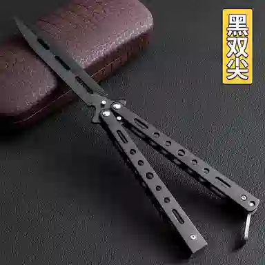 悦米乐 蝴蝶刀折刀不开刃双尖刀 成品模型