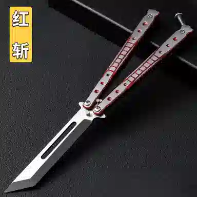 悦米乐 蝴蝶刀训折刀观赏刀刀具不开刃斩刀 成品模型