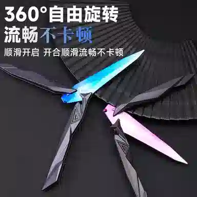 悦米乐 解压无畏契约奇点蝴蝶刀瓦罗兰特周边可折叠 成品模型 紫色【单支装】/蓝色【单支装】/紫色【两支装】/蓝色【两支装】