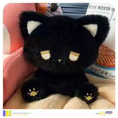 emo 18cm