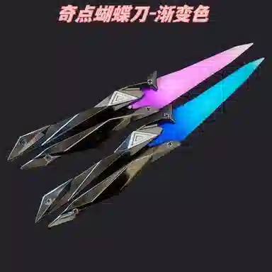 悦米乐 解压无畏契约奇点蝴蝶刀瓦罗兰特周边可折叠 成品模型 紫色【单支装】/蓝色【单支装】/紫色【两支装】/蓝色【两支装】