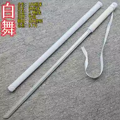 悦米乐 充电发光刀剑死神袖白雪木刀 练习道具 成品模型