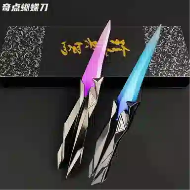 悦米乐 解压无畏契约奇点蝴蝶刀瓦罗兰特周边可折叠 成品模型 紫色【单支装】/蓝色【单支装】/紫色【两支装】/蓝色【两支装】