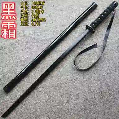 悦米乐 充电发光刀剑死神袖白雪木刀 练习道具 成品模型