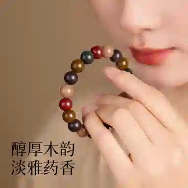 子婳 新中式复古国风 情绪稳定 合香珠 手串 男女同款情侣款