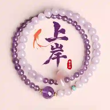 子婳 双圈叠戴串珠 上岸诸事顺利招财转运珠平安护身复古轻奢小众清新简约百搭首饰#好运 紫水晶 手串 女款