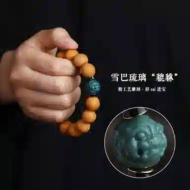 子婳 凤羽肌理纹招财貔貅新中式国潮设计复古#好运 猴头核桃 手串 男款