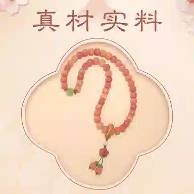 子婳 桃花小众精致桃朵招桃花新中式国风文玩双圈手持念珠绕指柔日常百搭 菩提子/菩提籽 手串 女款
