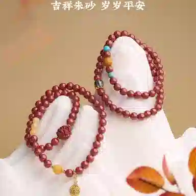 子婳 招财纳福转运珠顺逐新中式国风国潮传统藏式文化设计佛珠文玩盘串珠#好运 朱砂 手串 女款