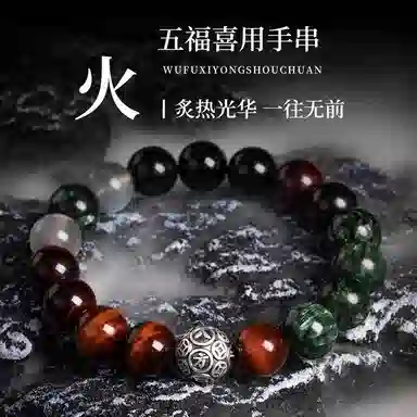 子婳 招财纳福转运文玩手工精致百搭轻奢优雅新中式国风潮酷大气高级感 黑曜石 手串 男女同款情侣款