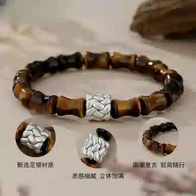 子婳 节节高升新中式复古民族风时来运转精致时尚轻奢百搭 虎眼石 手串 男款