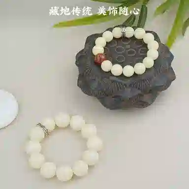 子婳 高级文玩 时尚简约个性 白玉菩提 手串 男女同款情侣款