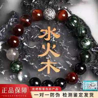 子婳 招财纳福转运文玩手工精致百搭轻奢优雅新中式国风潮酷大气高级感 黑曜石 手串 男女同款情侣款