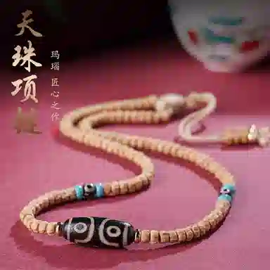 子婳 高透玉化玛瑙天珠药片传统美学手工编织本命年招财好运连连时尚优雅 柏香籽/百香籽 项链 男女同款情侣款