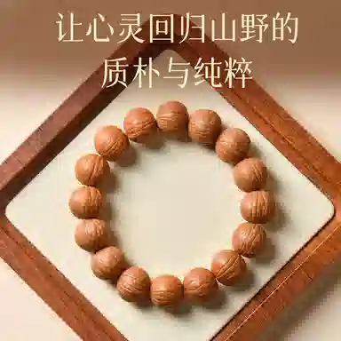 子婳 凤羽高端单圈文玩盘玩复古中国风高级感#好运 猴头核桃 手串 男款