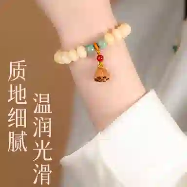 子婳 新中式念珠文玩 复古国潮小众设计 简约时尚百搭潮流高级感 白玉菩提 手串 女款