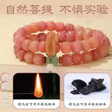 子婳 桃花小众精致桃朵招桃花新中式国风文玩双圈手持念珠绕指柔日常百搭 菩提子/菩提籽 手串 女款