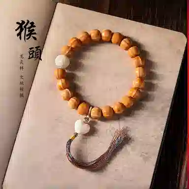 子婳 鲨鱼背高油高密精致高端配饰流苏穗子佛珠文玩盘玩复古简约小众设计感招财好运 猴头核桃 手串 男女同款情侣款
